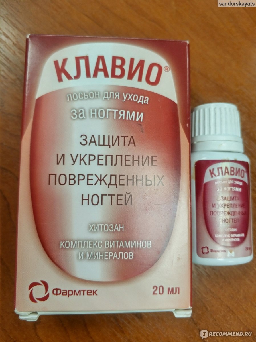 Лучшие средства для укрепления ногтей Клавио
