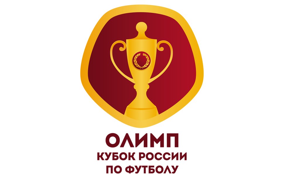 Кубок России по футболу 2019/2020