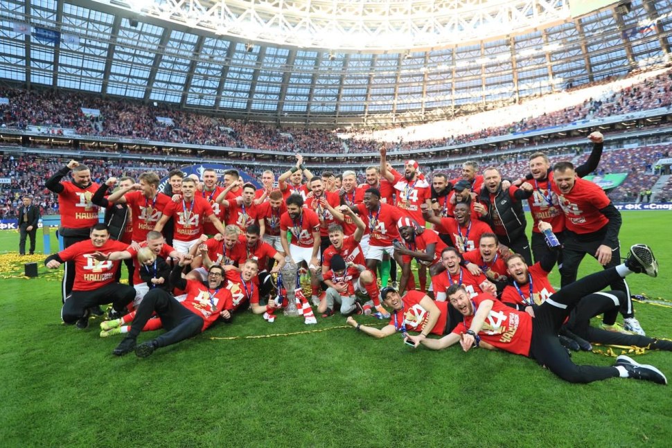 Спартак Кубок России 2022