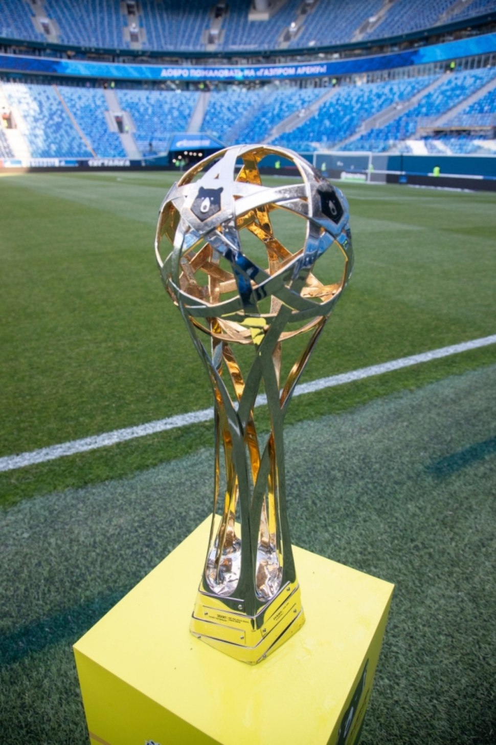 Кубок чемпионов РПЛ