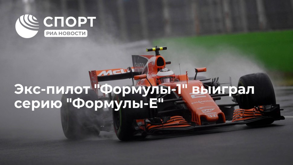 Подайте на Феррари