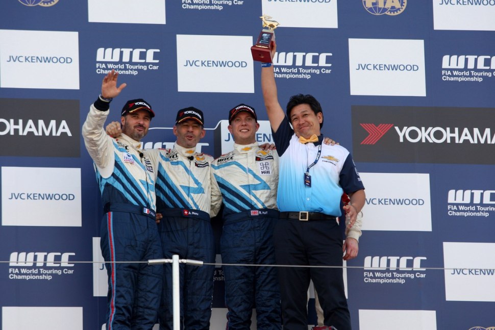 FIA World Touring car Championship logo