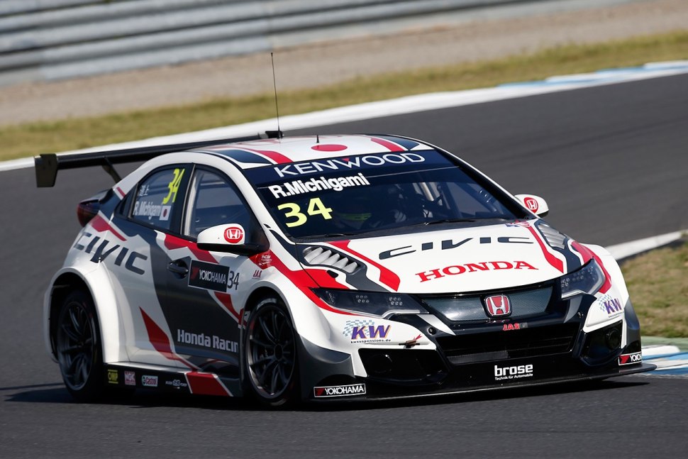 Honda Racing Team