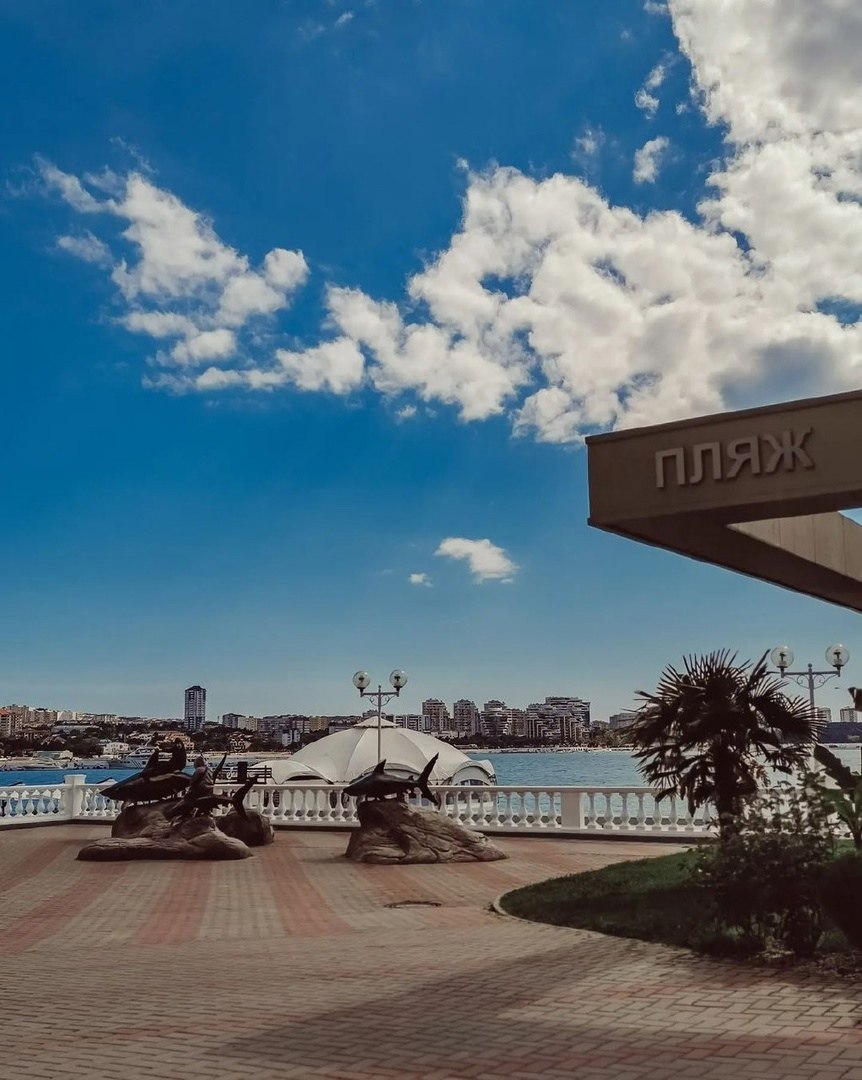 Доброе утро с г. Геленджика