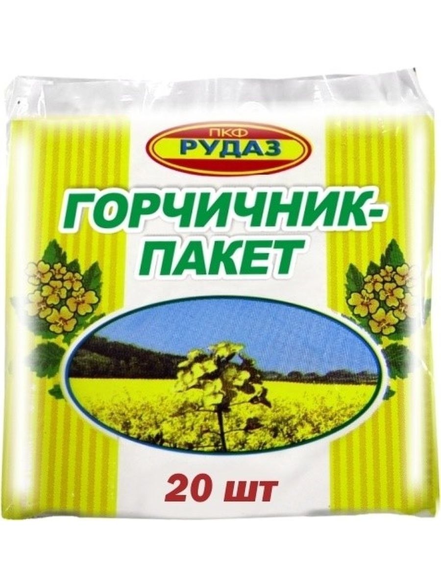 Горчичник пакет эконом