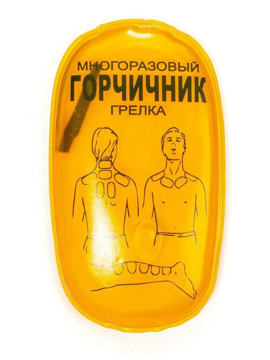 Грелка солевая “горчичник”