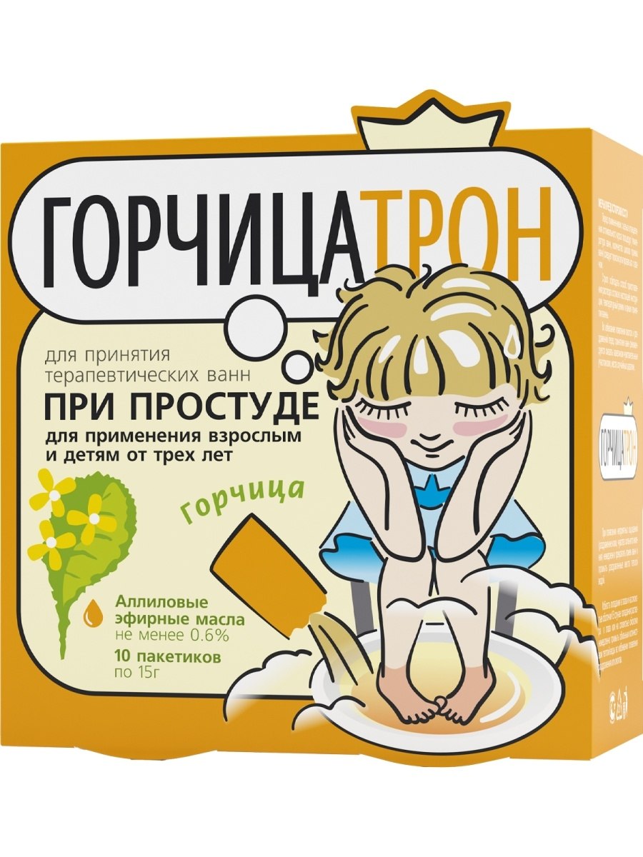 Горчицатрон для парки ног