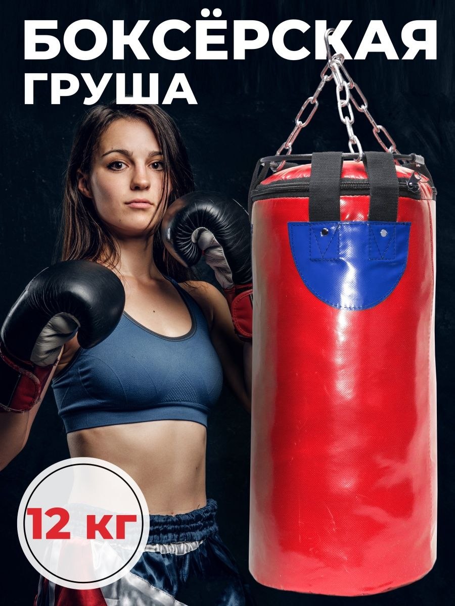 Название женских боксов