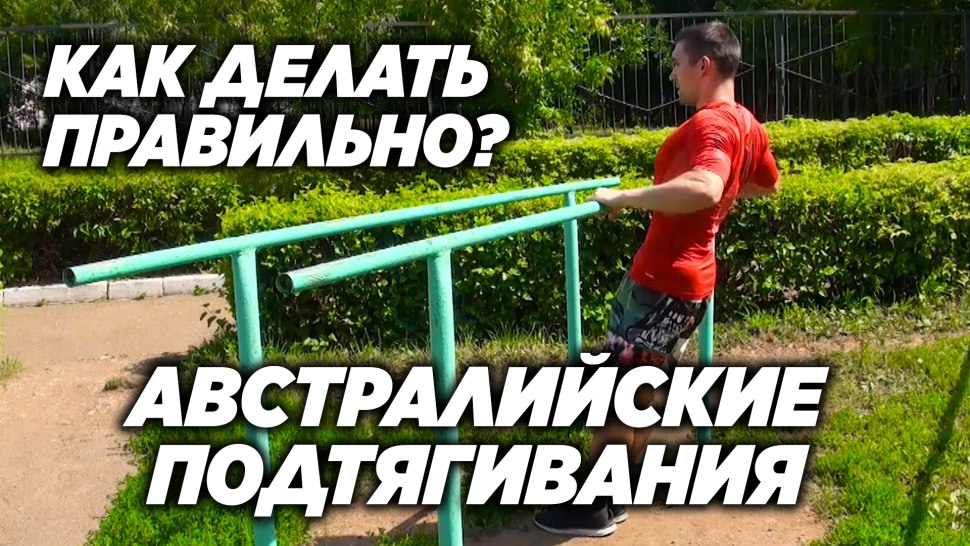 Крутить солнышко на качелях