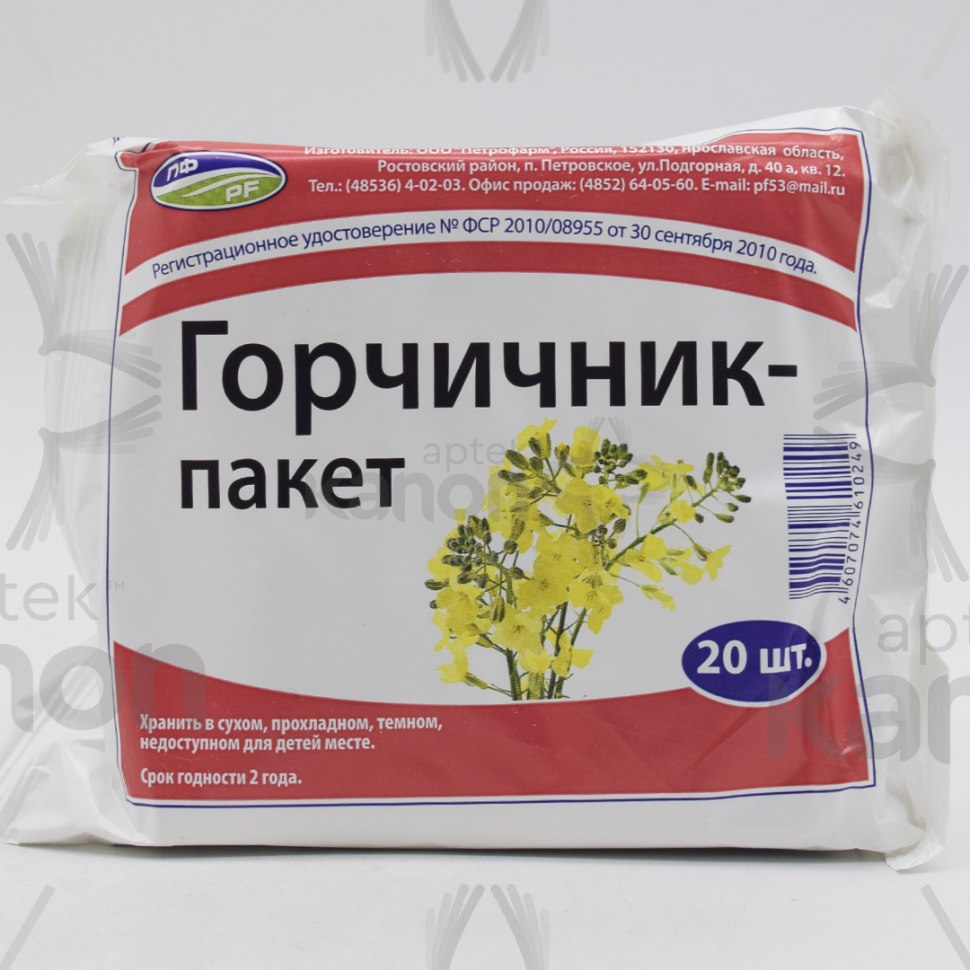 Горчичник пакет как использовать видео