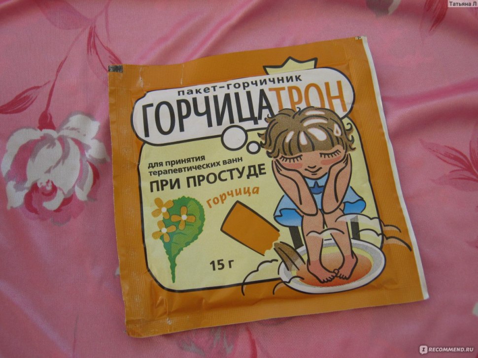 Горчичники детям