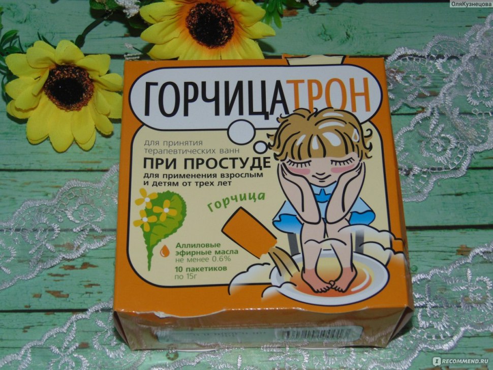Пластырь Горчицатрон