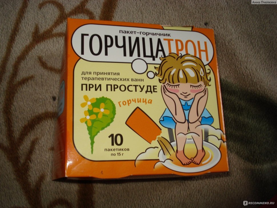 Горчичники детям с какого возраста