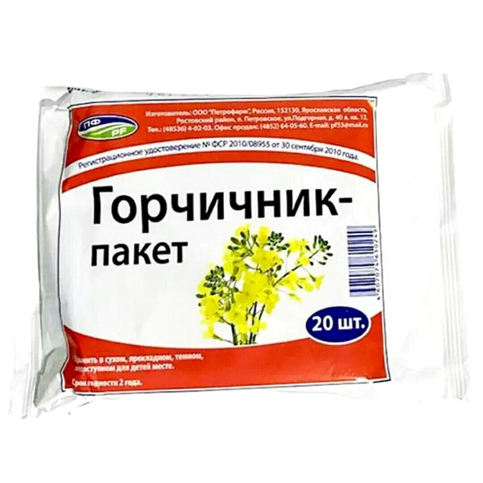 Горчичник пакет Петрофарм