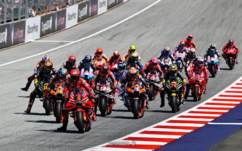 MOTOGP 2023