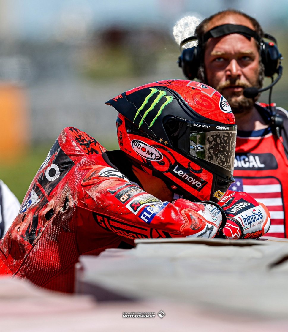 MOTOGP 2023