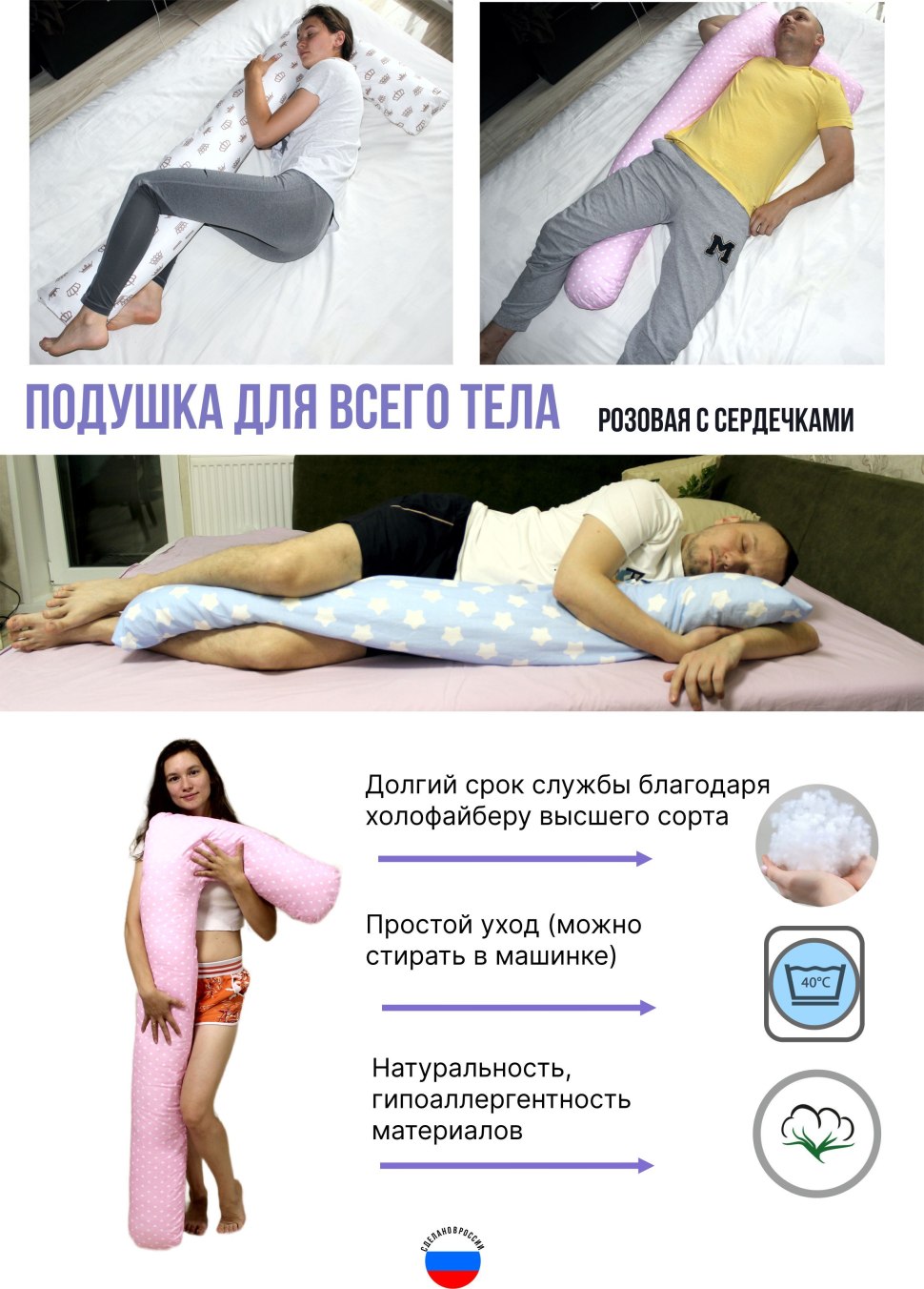 Подушка Trelax Roller пф209