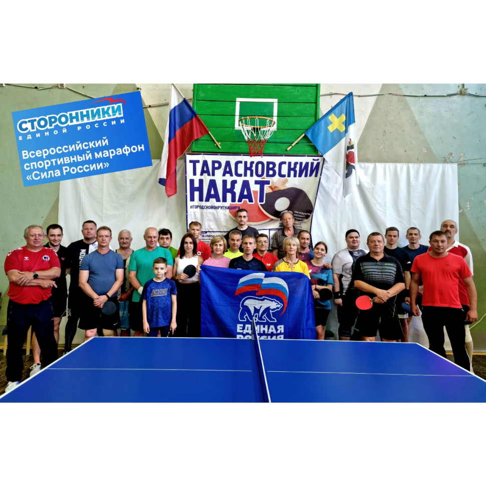 Картинка спартакиада школьников