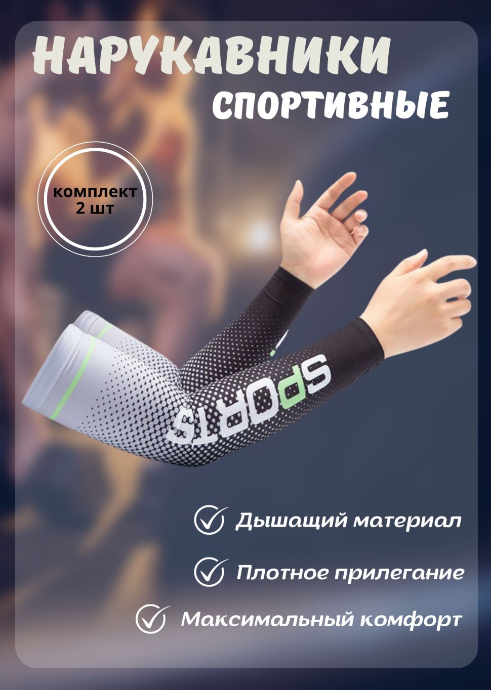 Локоть загниениенапухший сустав перелом