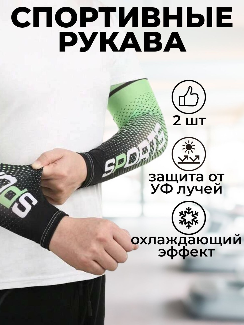 Леомакс наколенник Двигайся легко фото