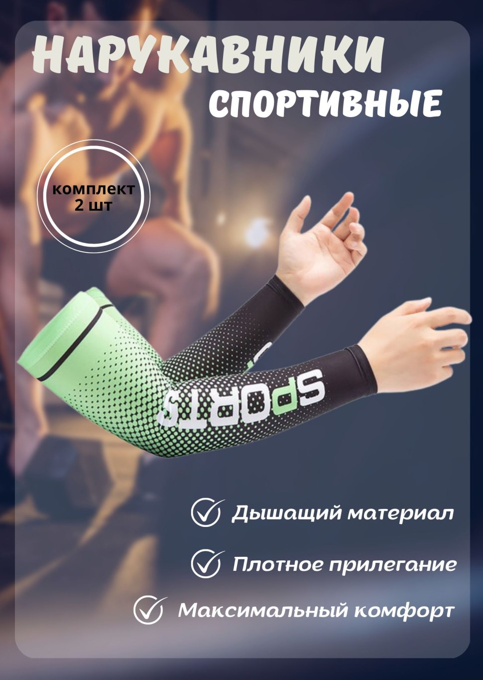 Бандаж на голеностопный сустав купить в Челябинске