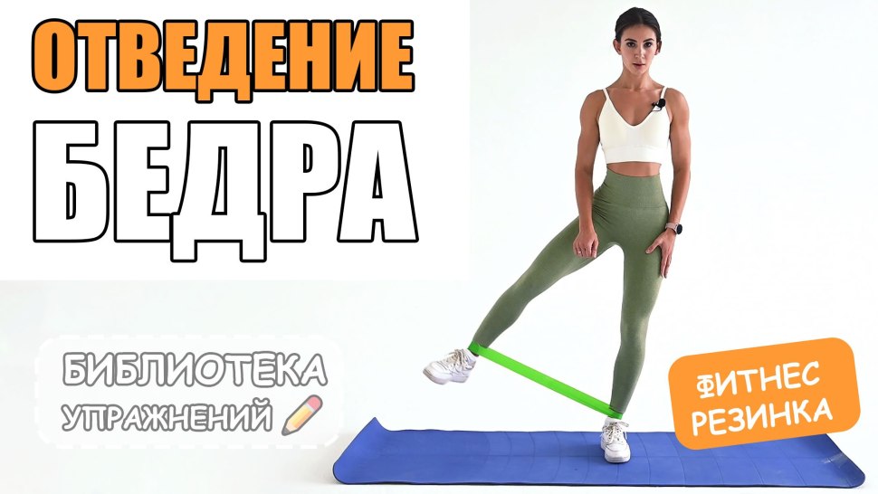Тренировка шпагата за 30 дней