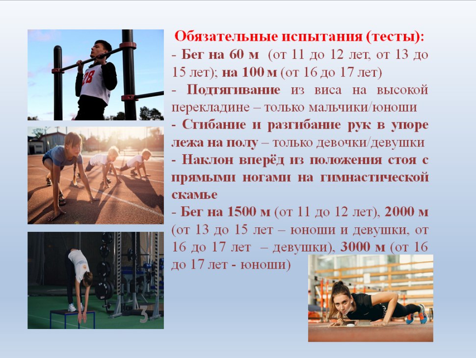 Слайд аэробика аквааэробика силовая аэробика