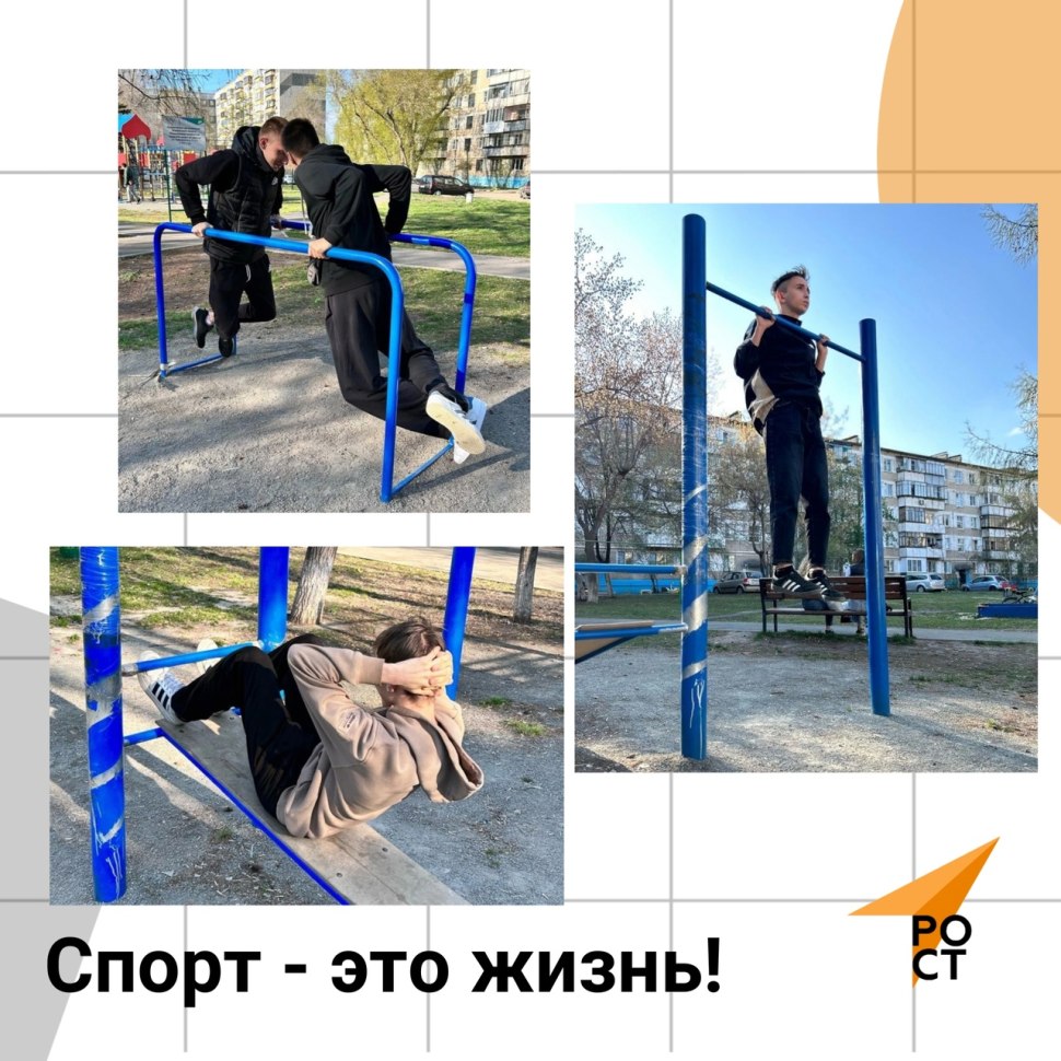 Спорт залог здоровья