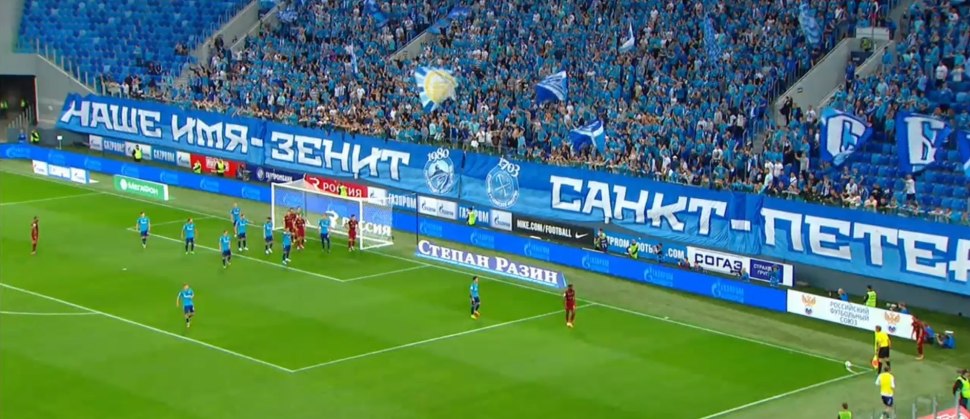 Зенит в разборка