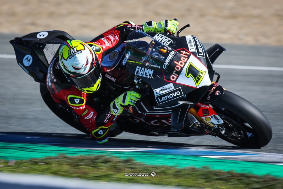 WSBK 2023