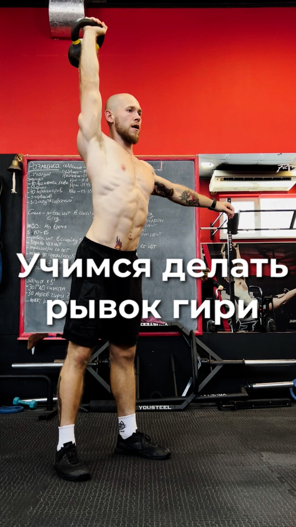 Боец Петр Ян фото
