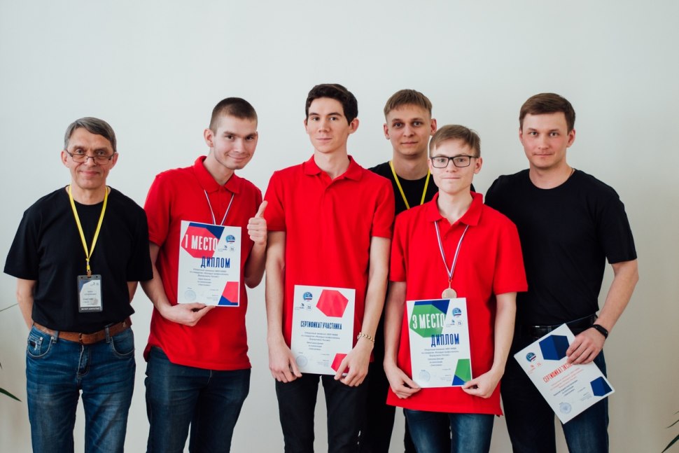 МИФИ WORLDSKILLS