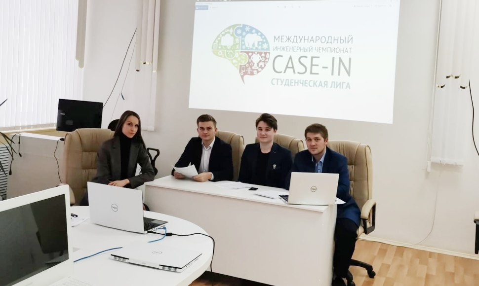 Студенческая лига Case-in