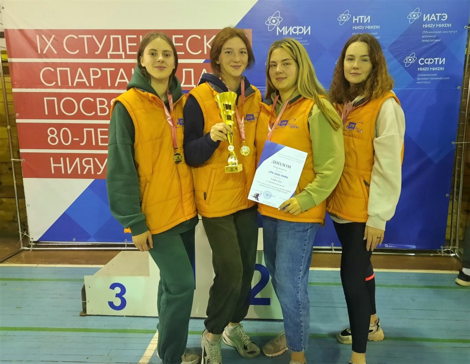 Анастасия Соколова НИЯУ МИФИ