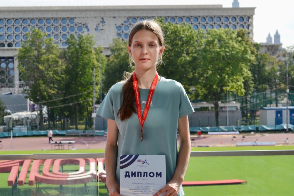 Вероника Архипова легкая атлетика