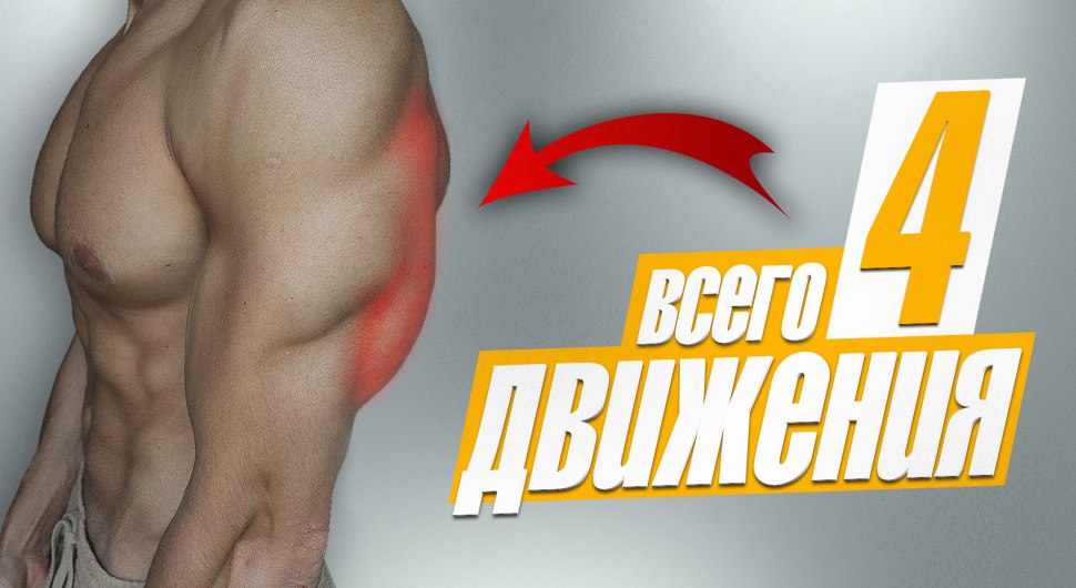 Лютый пресс