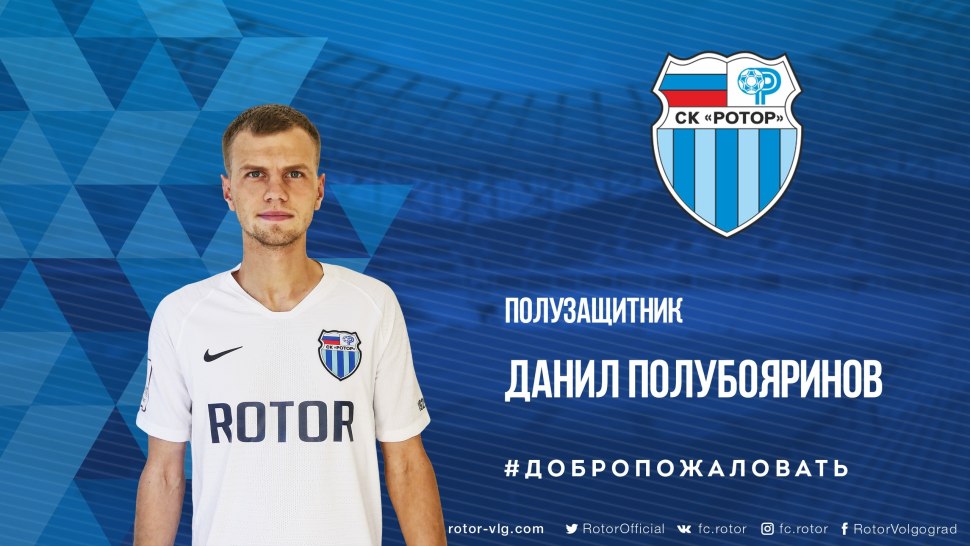 Данил Вадимович Полубояринов