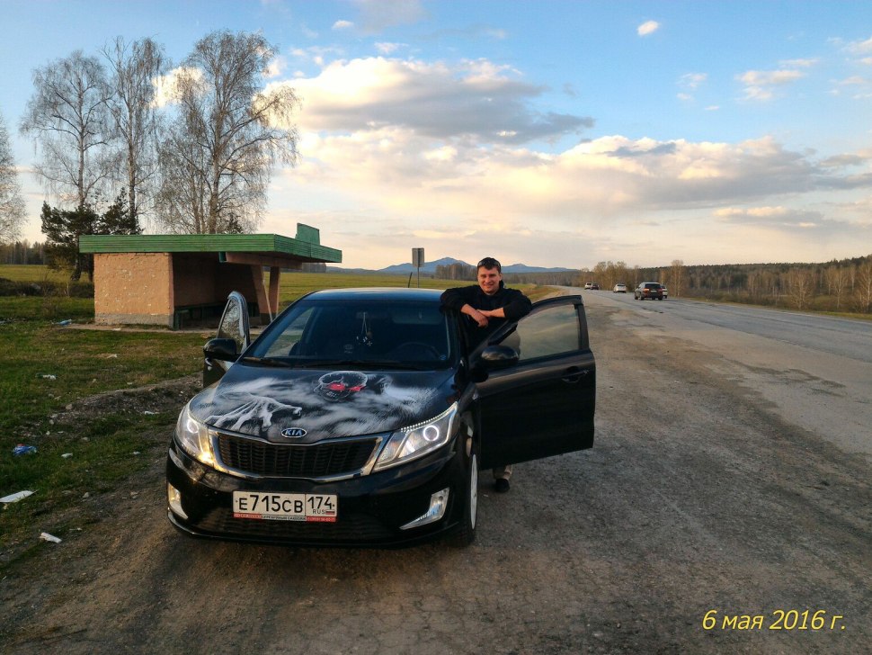 Авто аудио Александр Магнитогорск