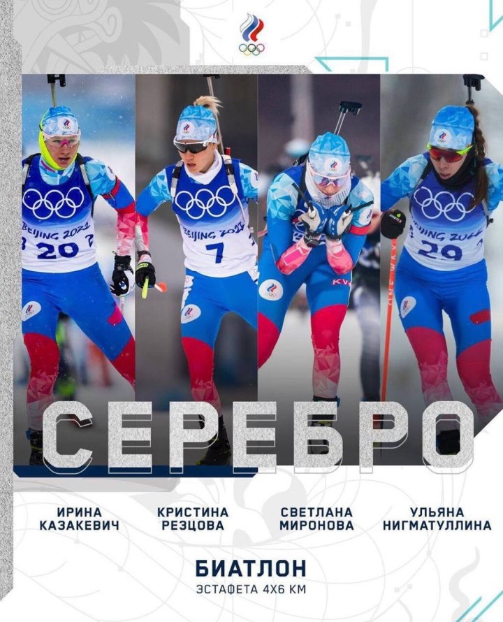 Светлана Миронова, Ульяна Нигматуллина (биатлон, эстафета)