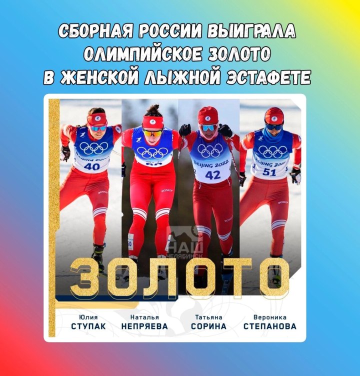 Лыжная эстафета в школе