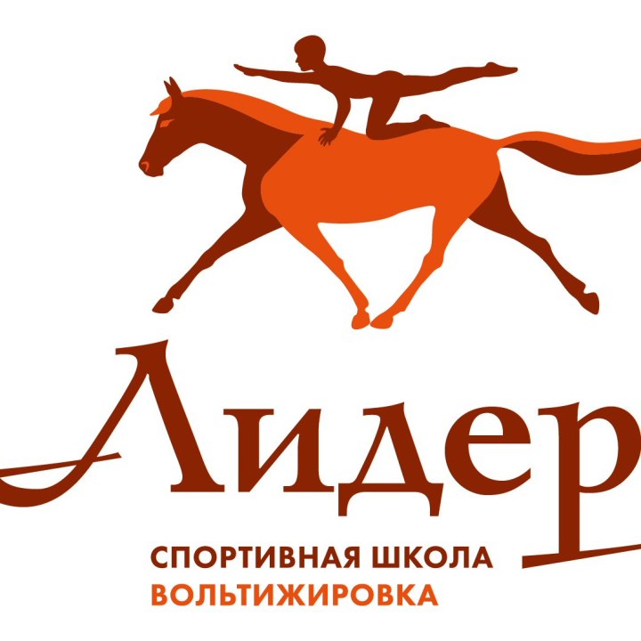 Модельная школа Лидер