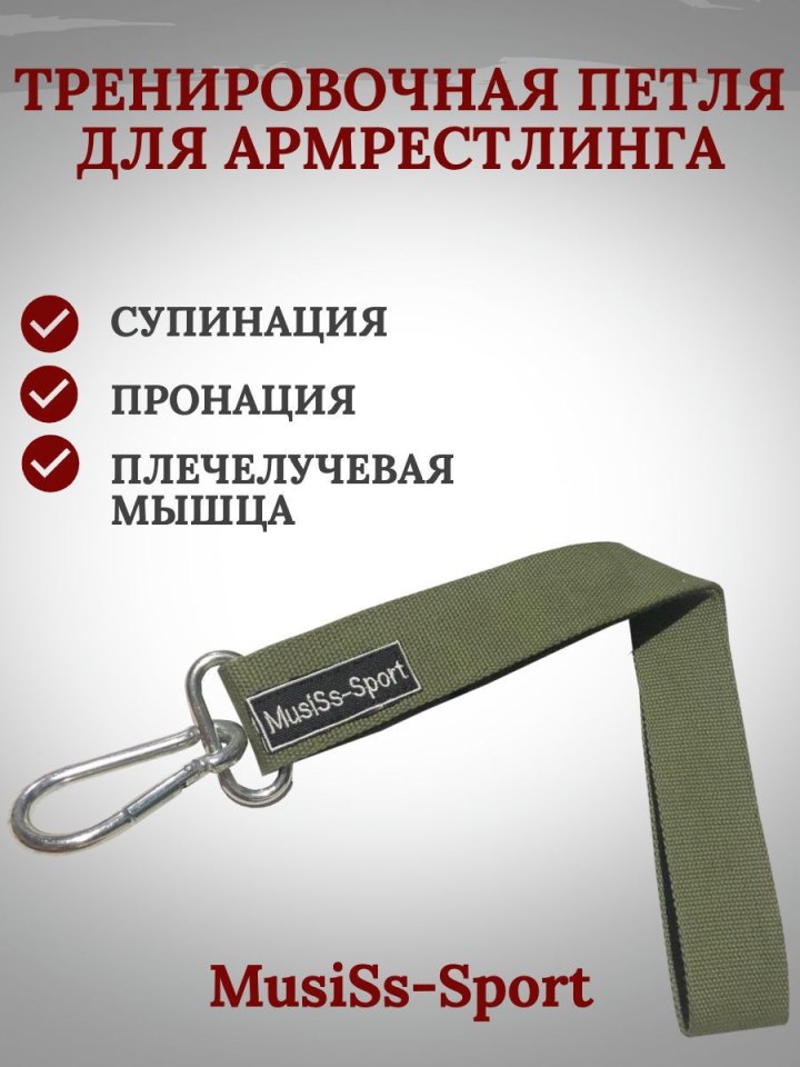 Эвакуационный карабин