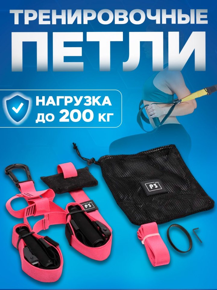 Блок для йоги Юнити спорт