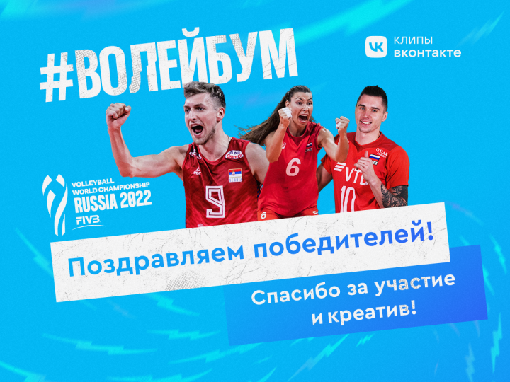 Сборная России по пляжному футболу