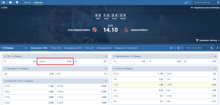Ставки на спорт текст рекламы 1хбет