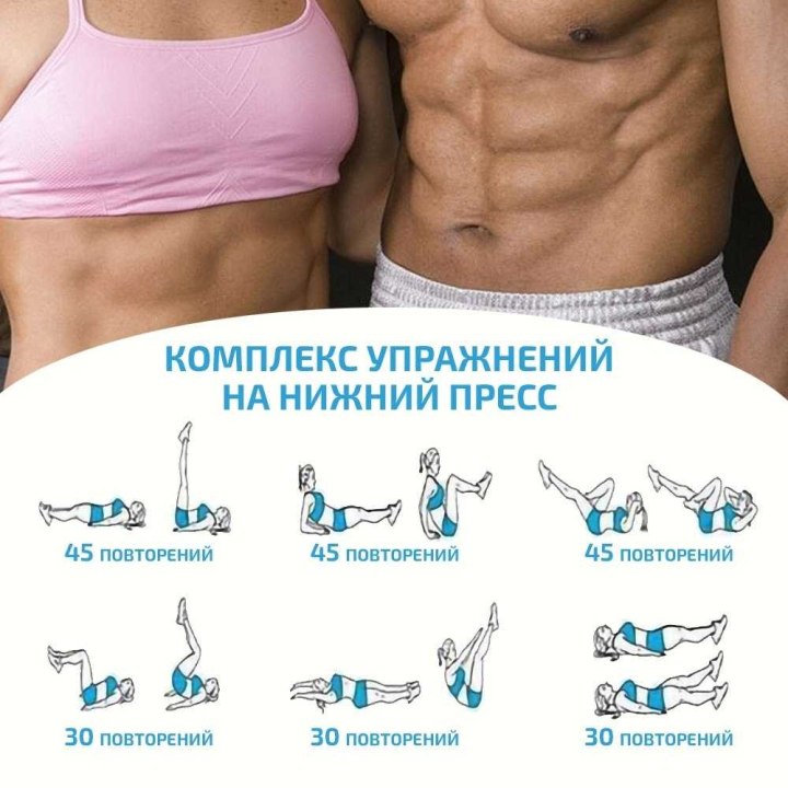 Упражнениядоя Нижнего пресса